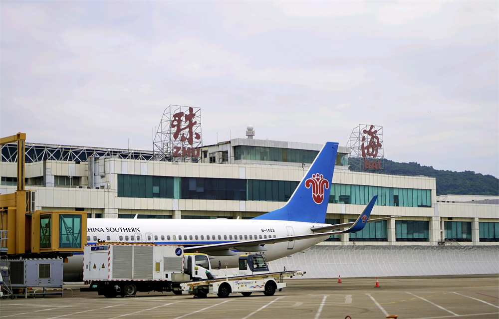 珠海機場(chǎng).webp - 副本.jpg