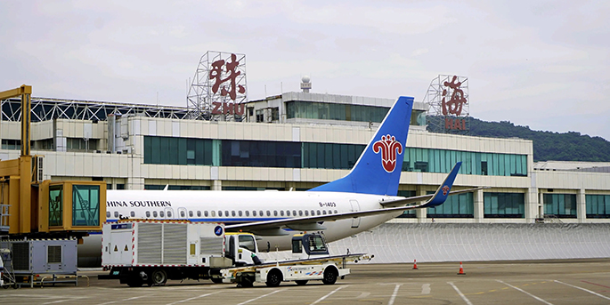 珠海機場(chǎng)-
