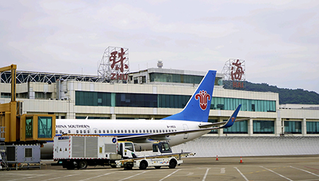 珠海機場(chǎng)